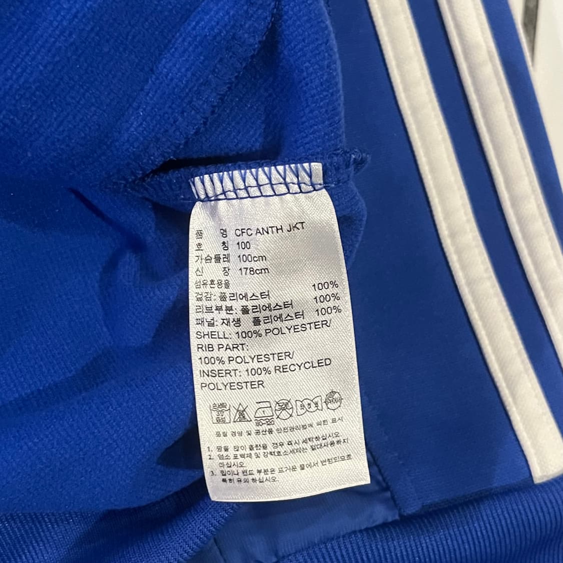 아디다스 첼시 FC 시그니쳐 트레이닝 져지 트랙탑 상품이미지5