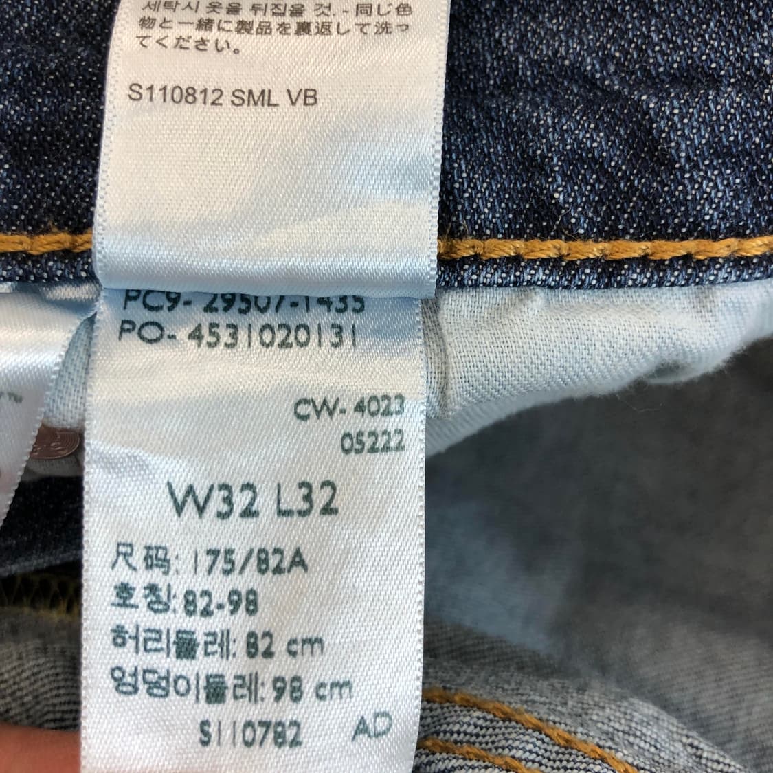 리바이스 502 쿨데님 청바지 32 인치 상품이미지6
