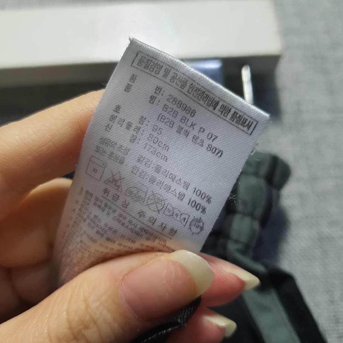 아디다스 사이드라인 조거 트레이닝 트랙탑 바지 블랙  상품이미지5