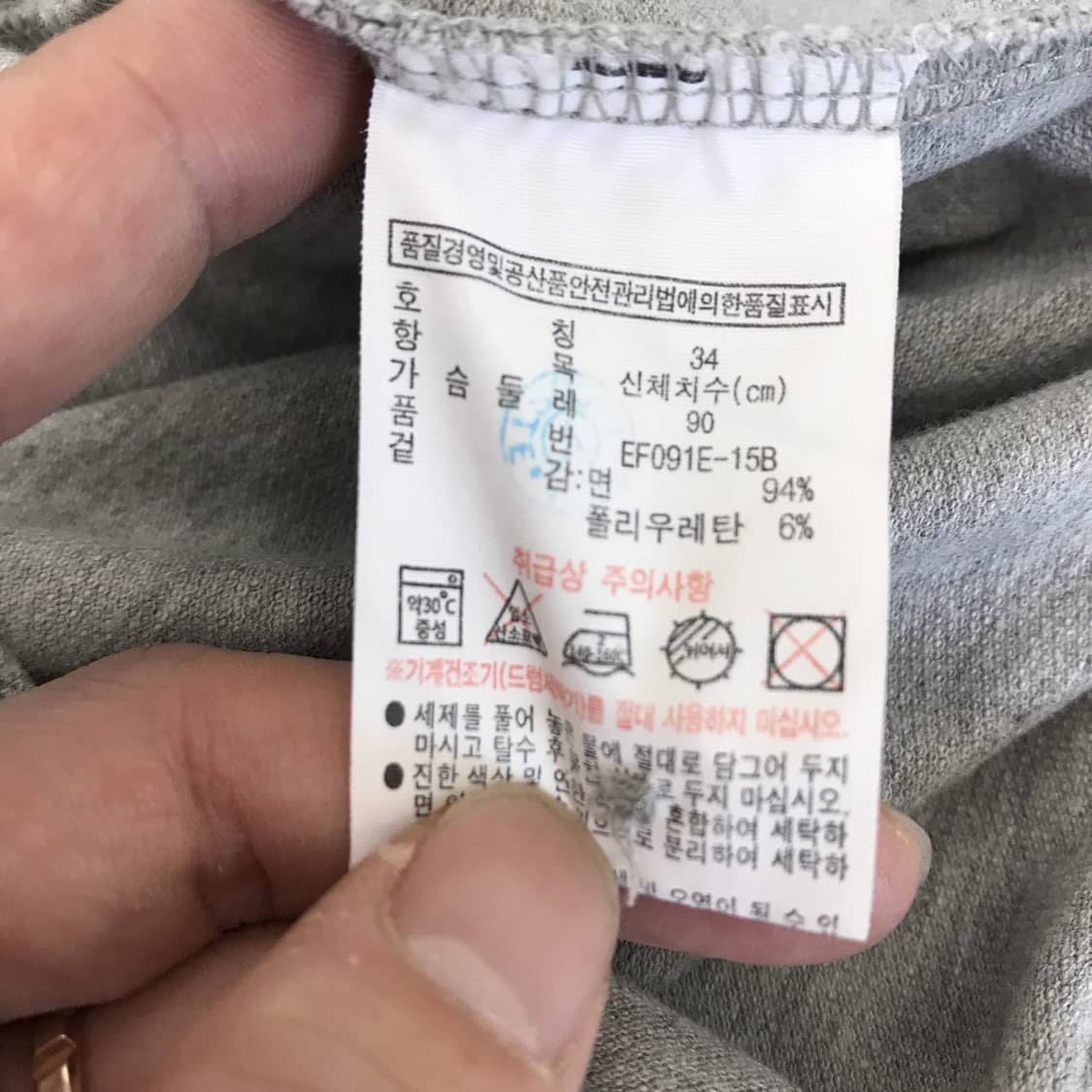라코스테 원피스카라티 그레이 국내판 [여성90] 상품이미지5
