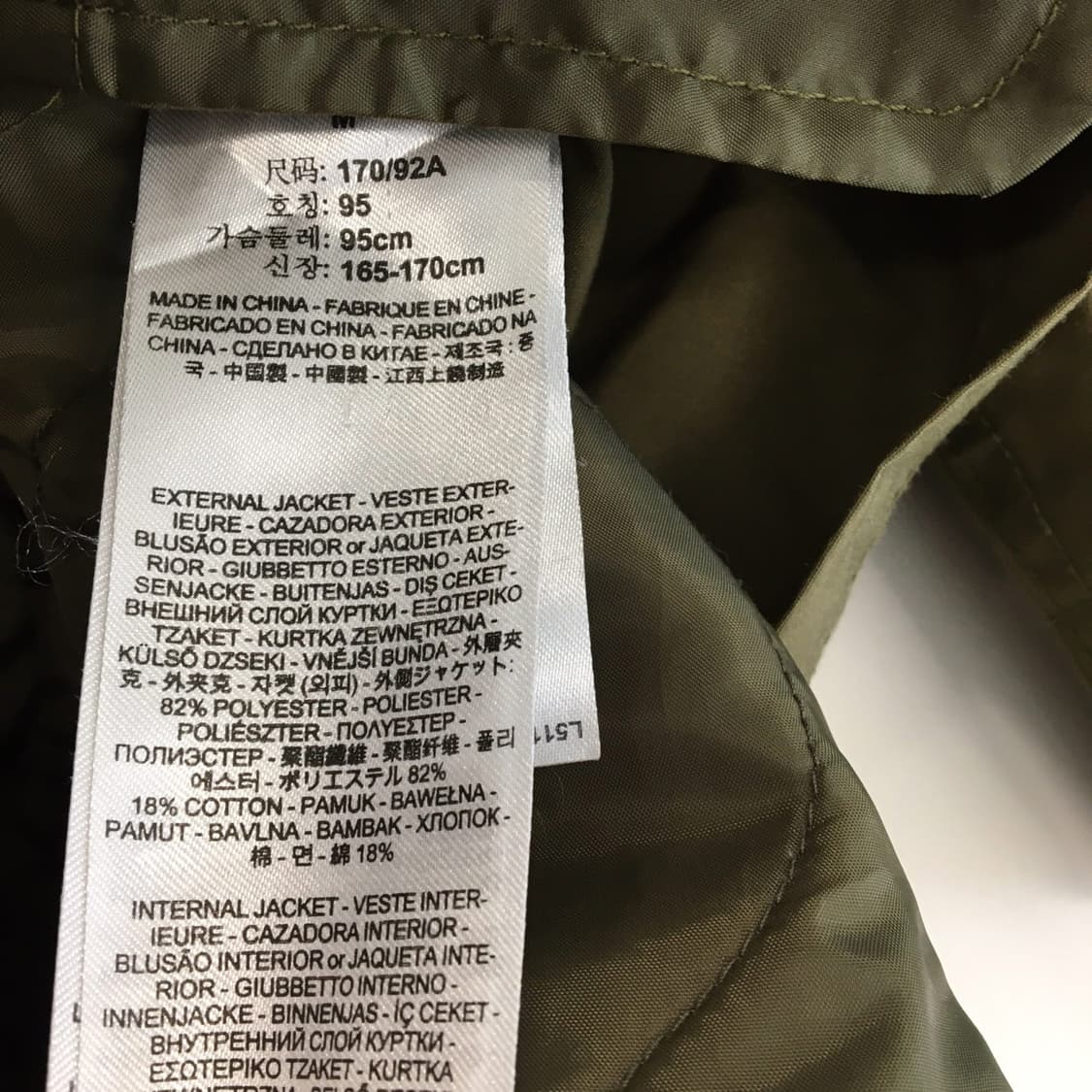 리바이스 레드탭 사파리 야상점퍼 M 내피분리가능 상품이미지7