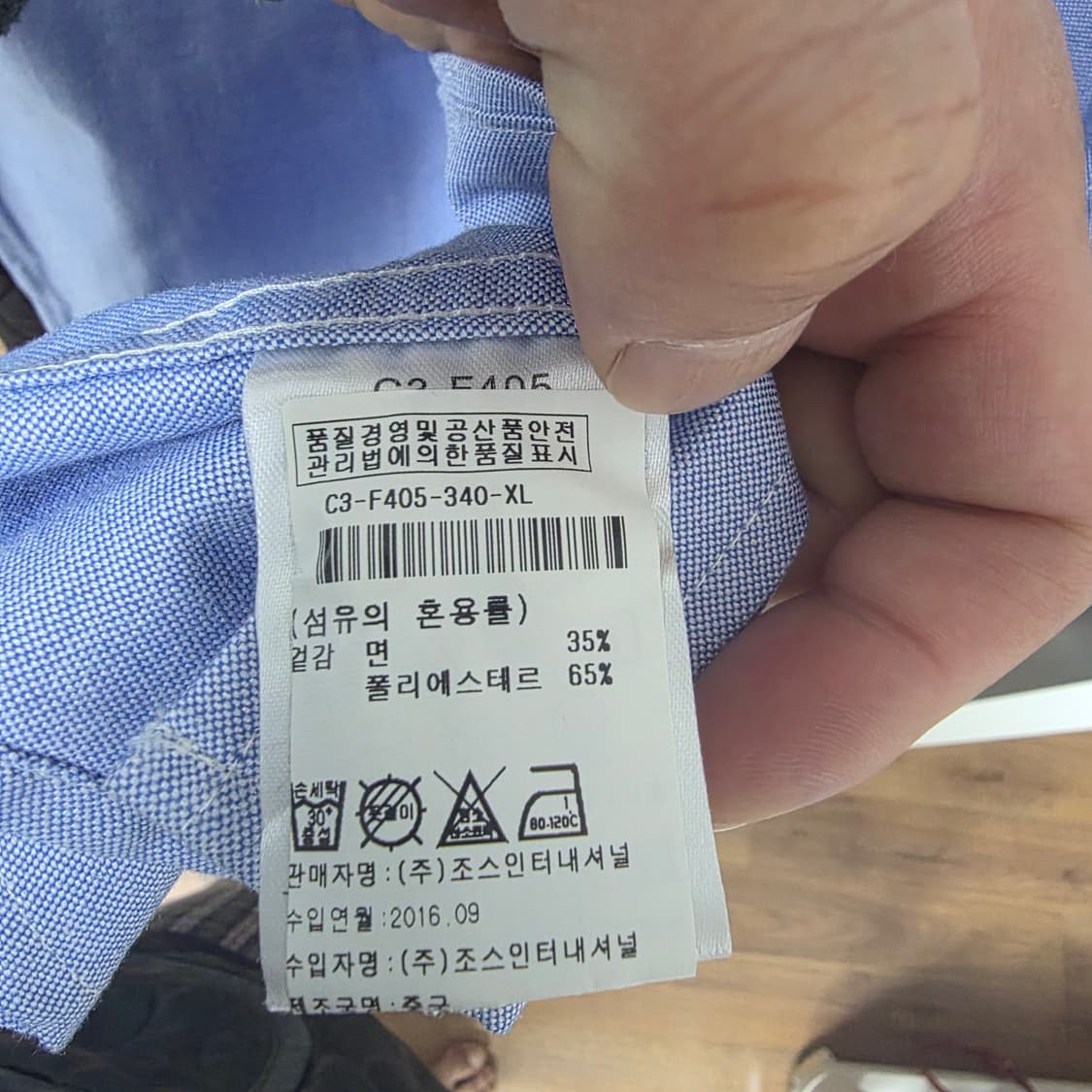 챔피온 셔츠 XL 상품이미지3