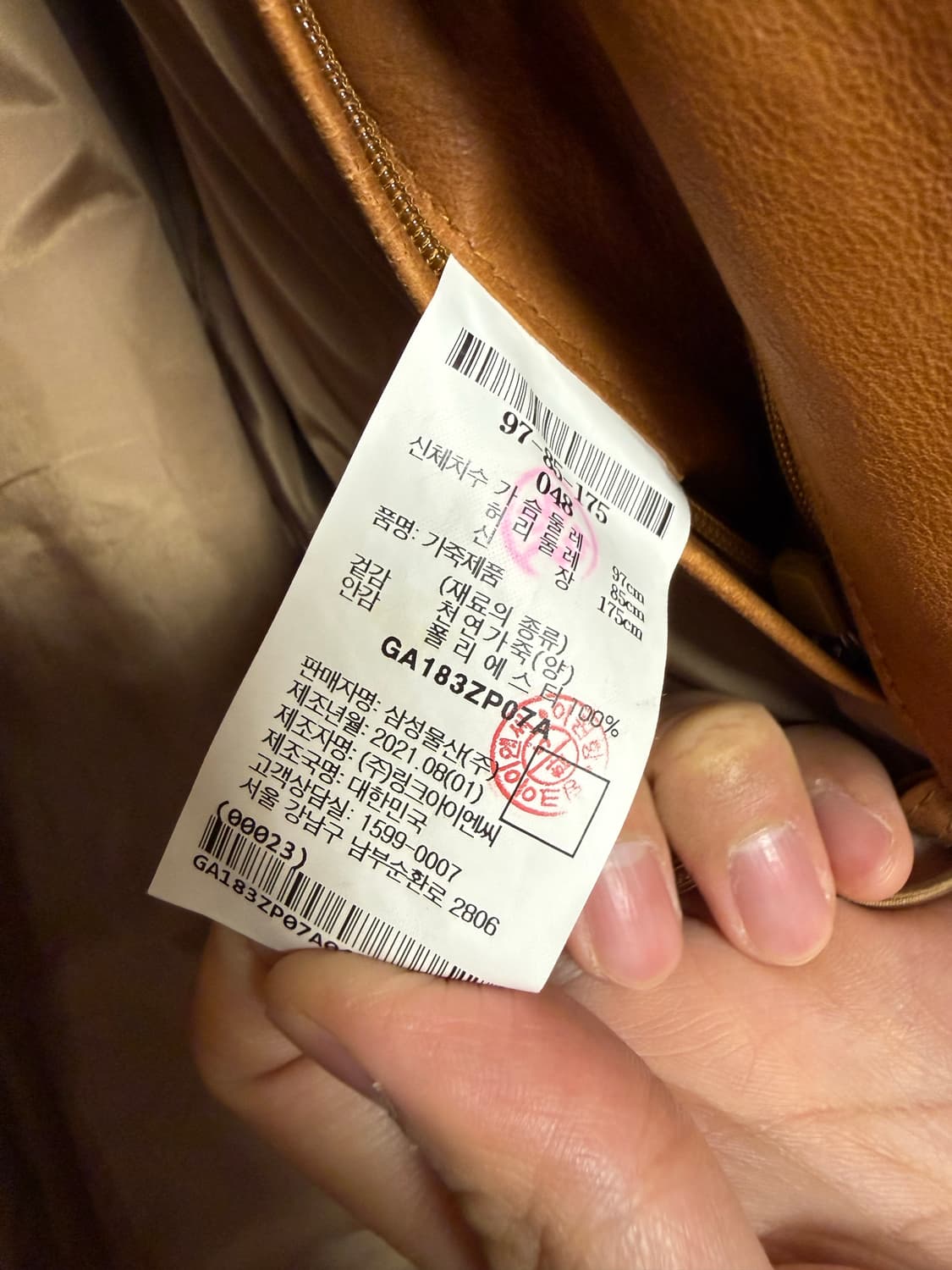 갤럭시 프레스티지 램스킨 레더 사파리 자켓 상품이미지8