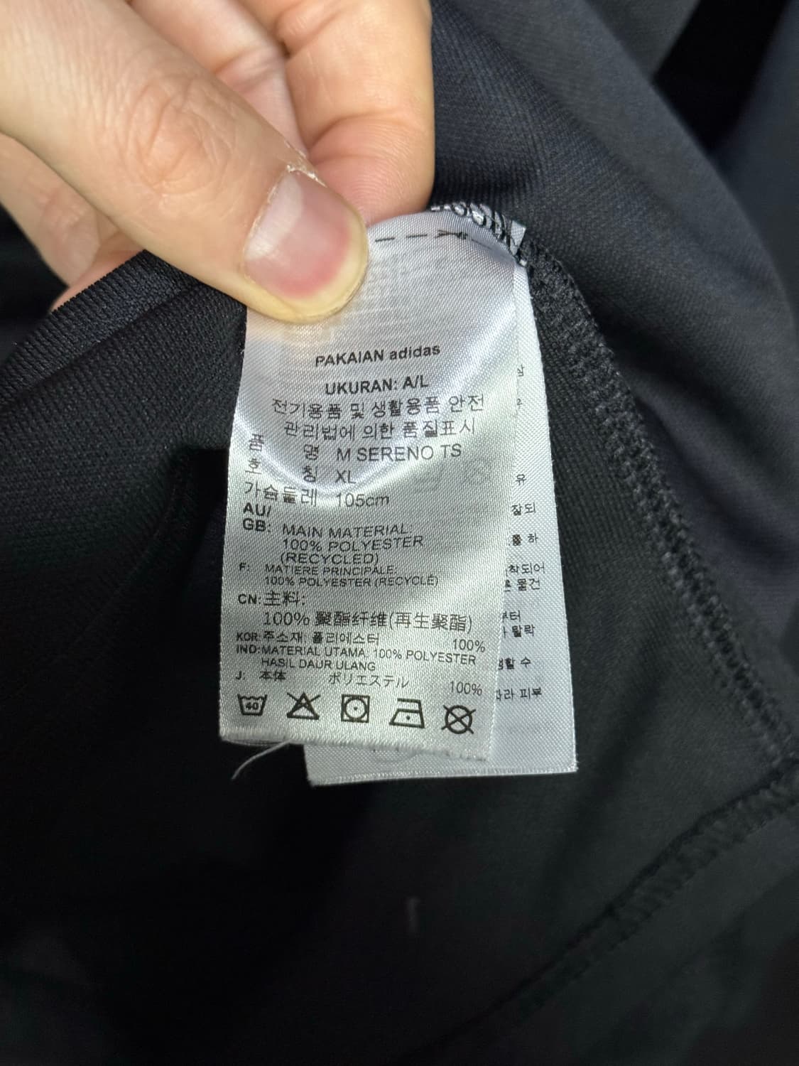 아디다스 트레이닝 블랙 져지 저지 트랙탑 집업 105 XL 올드스쿨 런닝 상품이미지7