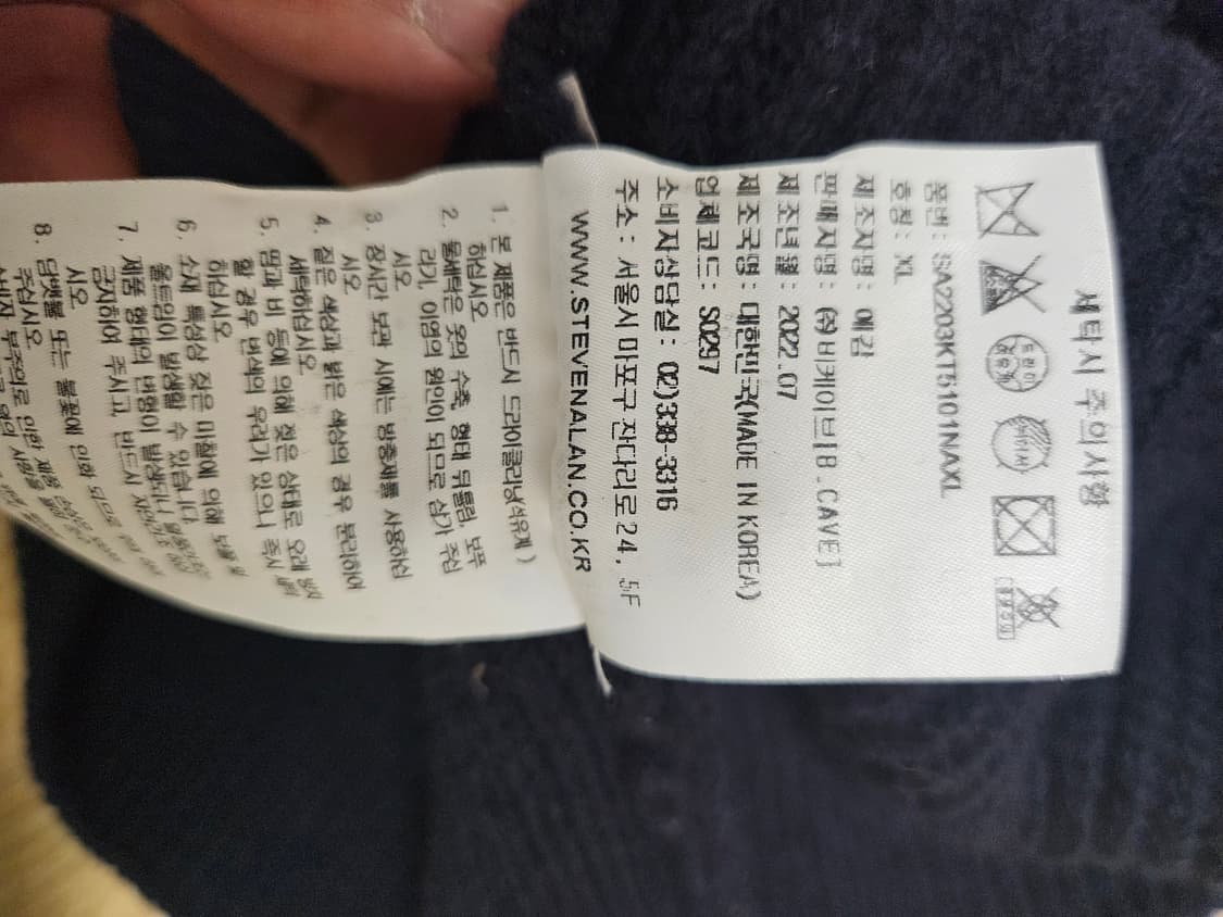 스티브알란 니트 후드 상품이미지5