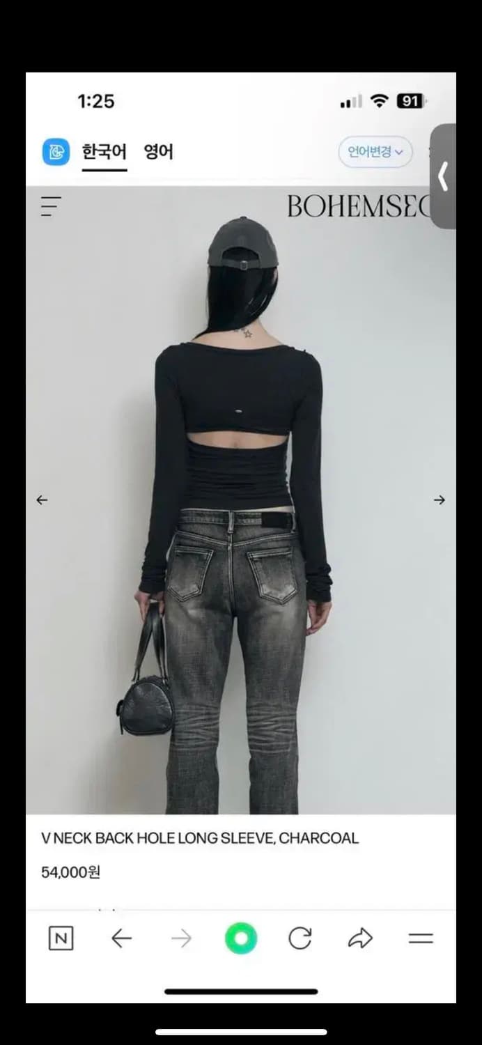 보헴서 브이넥 백 홀 티셔츠 블랙 상품이미지2