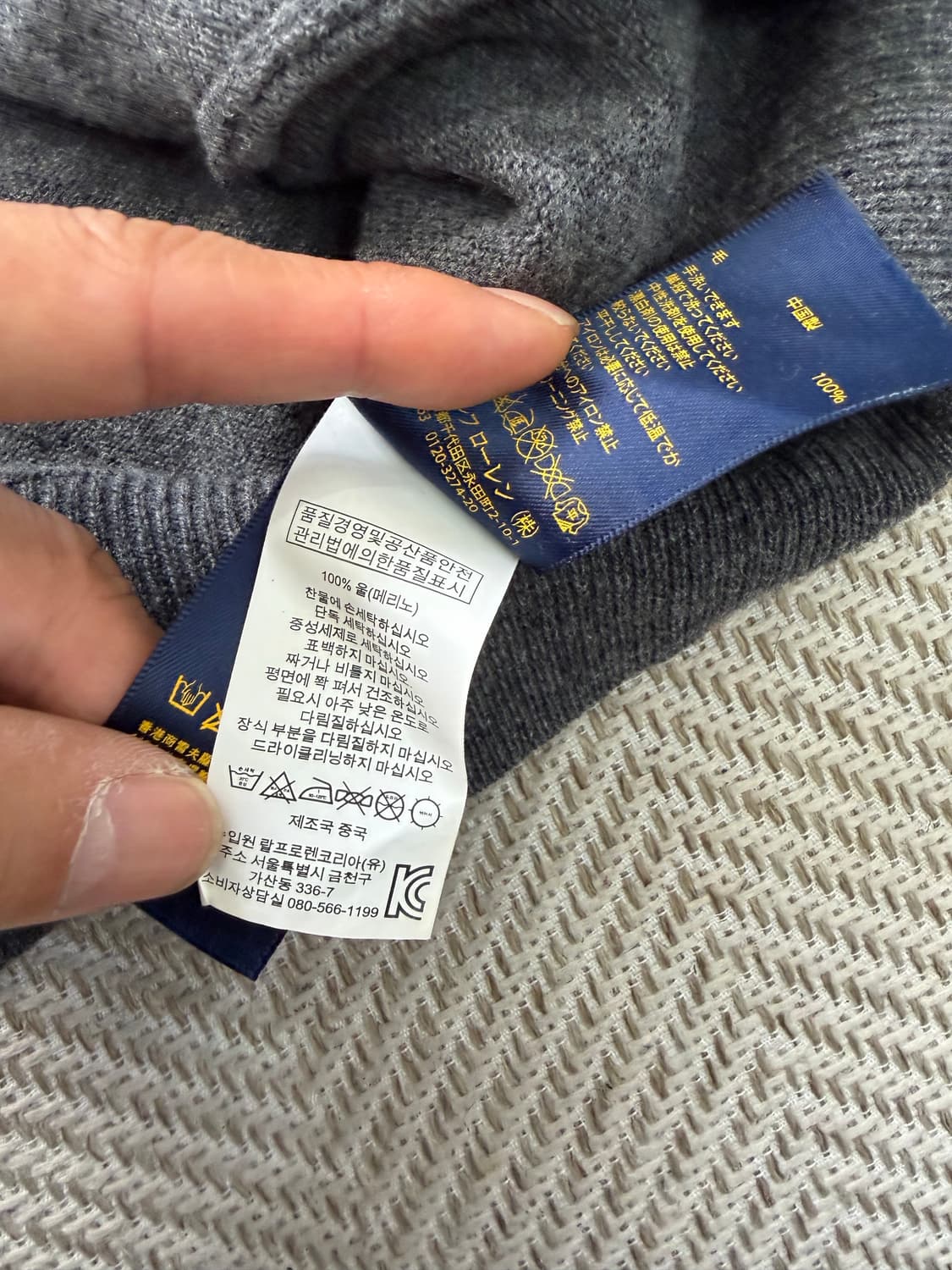 정품) 폴로랄프로렌 남성 엘보가죽 가디건 M  상품이미지7