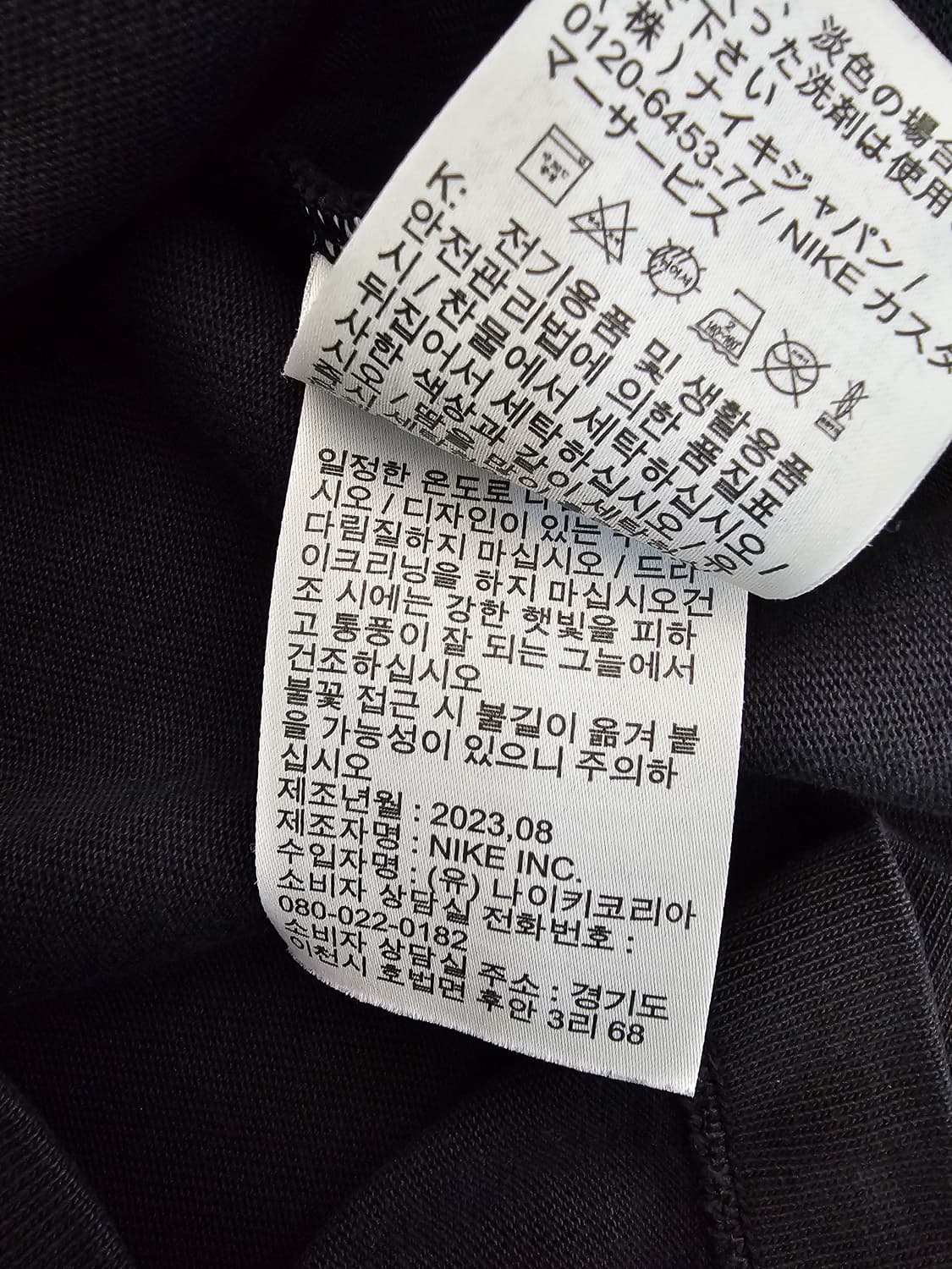 나이키 솔로스우시 반팔티셔츠 L 상품이미지5