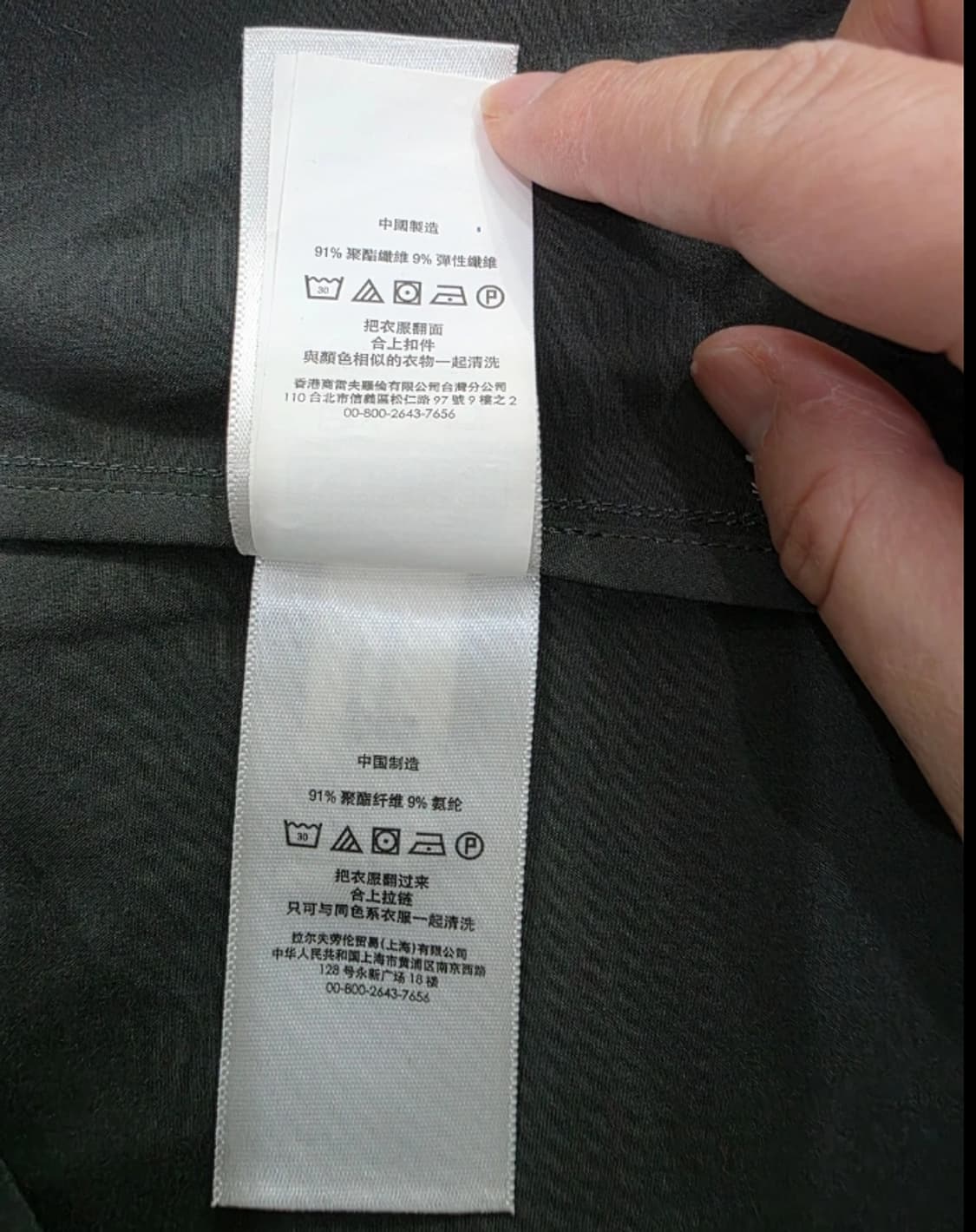 폴로 랄프로렌 남성 블루종 자켓 M 상품이미지10