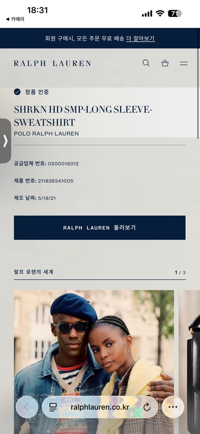 폴로 랄프로렌 화이트포니 그레이 후드 xs  상품이미지5