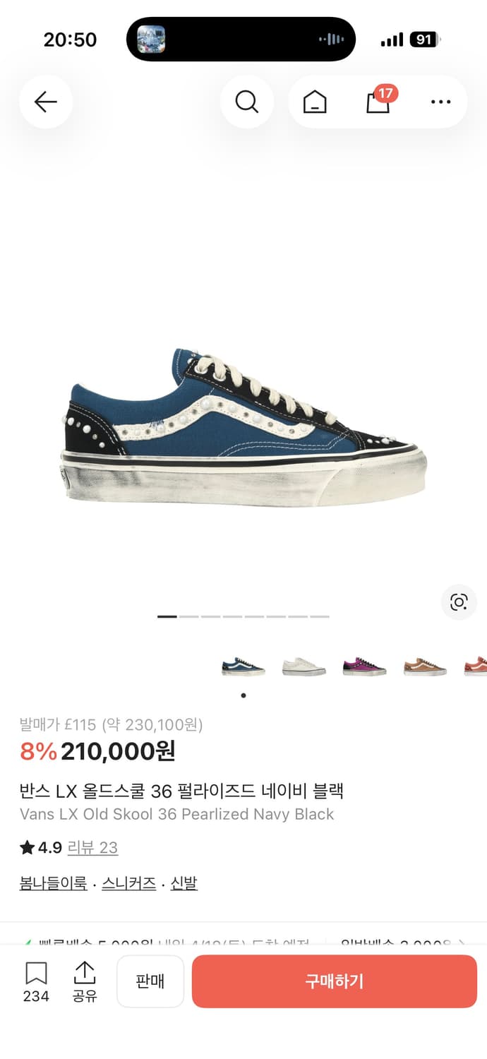 반스 LX 올드스쿨 36 펄라이즈드 네이비 블랙 상품이미지1