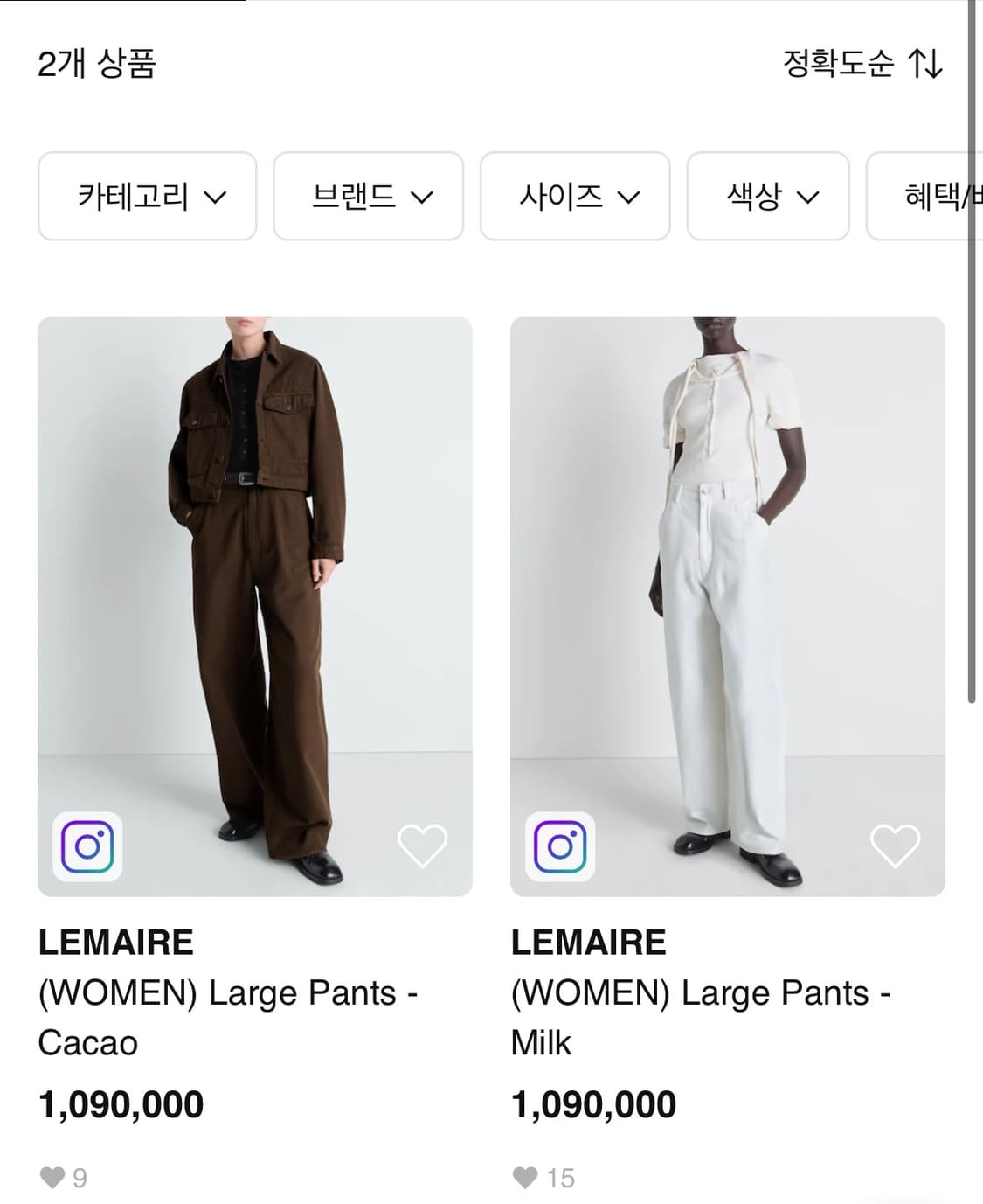 Lemaire wide pants 상품이미지4