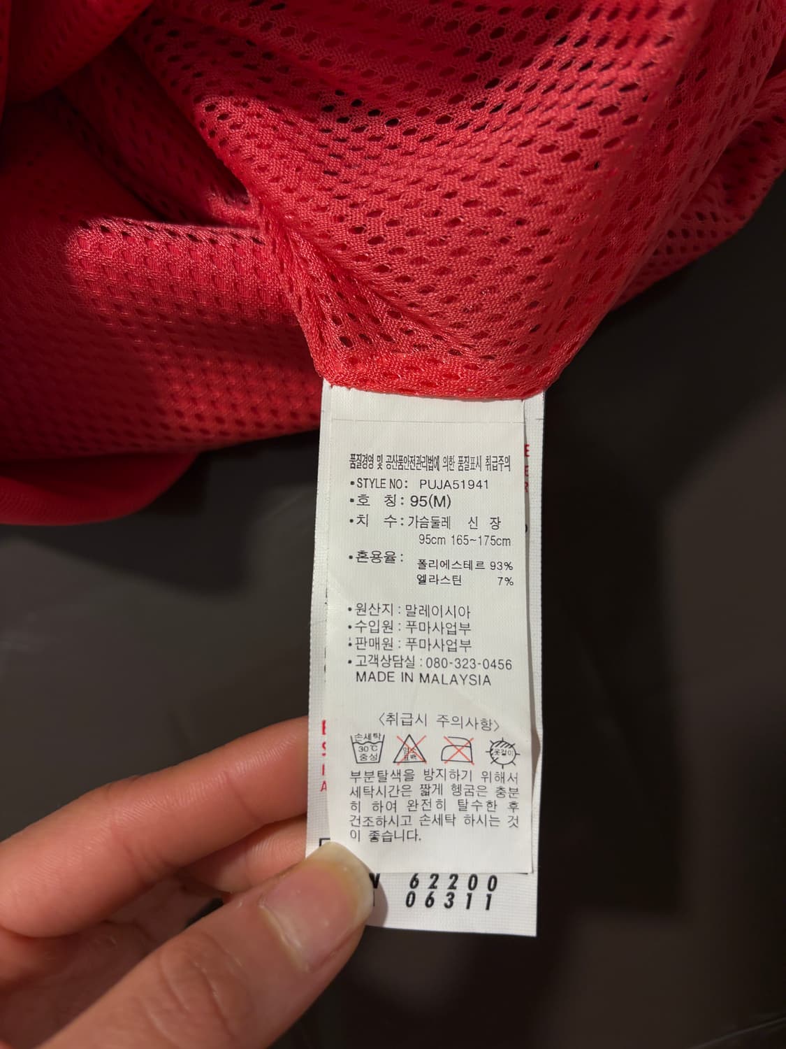 퓨마 빈티지 집업 상품이미지9