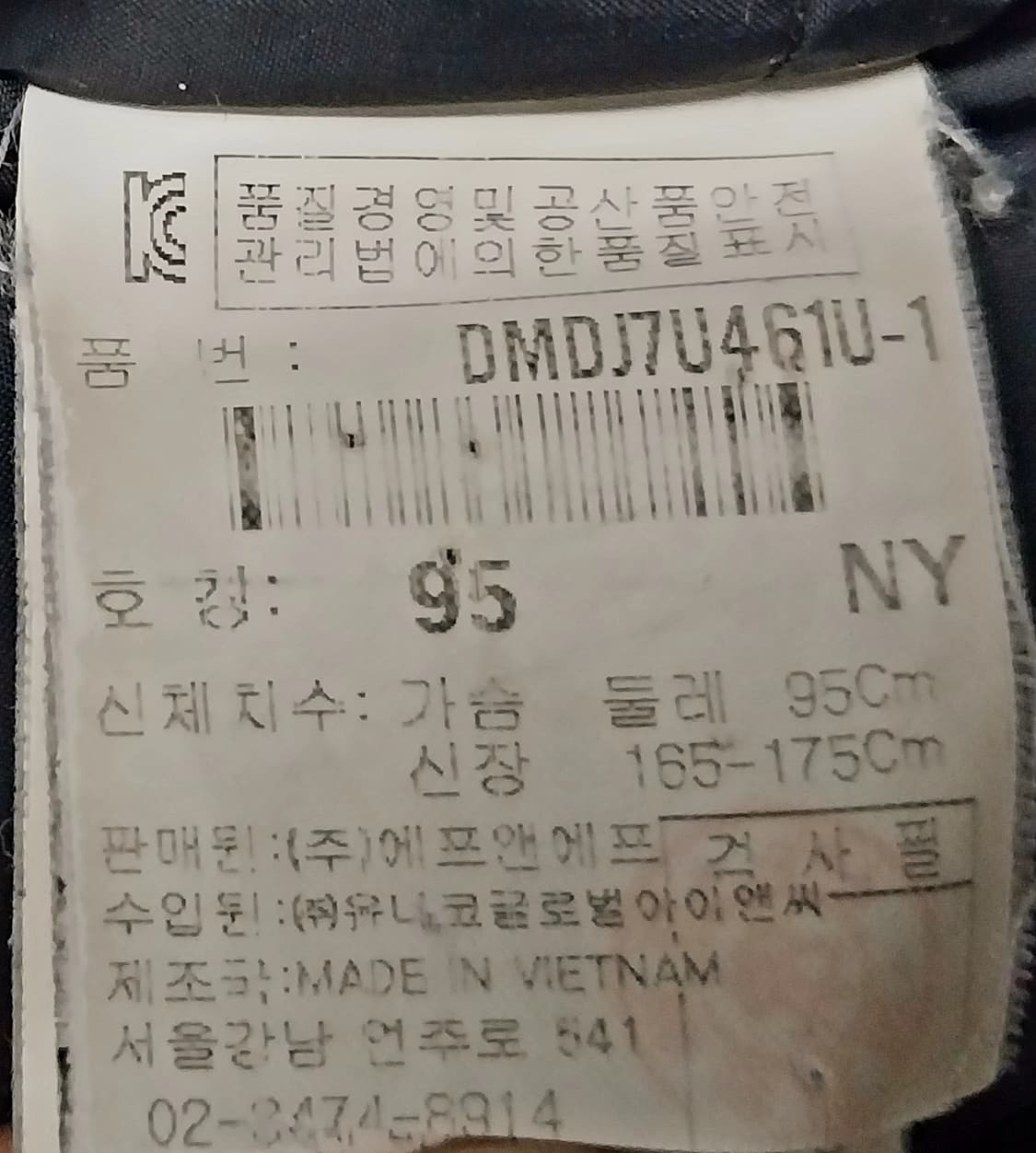디스커버리 익스페디션 다운 패딩 95  (후드분리됨) (105-110) 상품이미지5