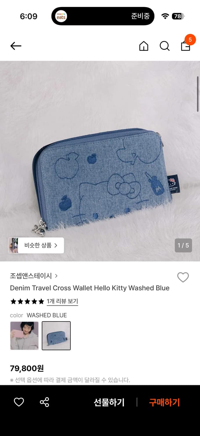 새상품 조셉앤스테이시 헬로키티 트래블월렛 상품이미지1