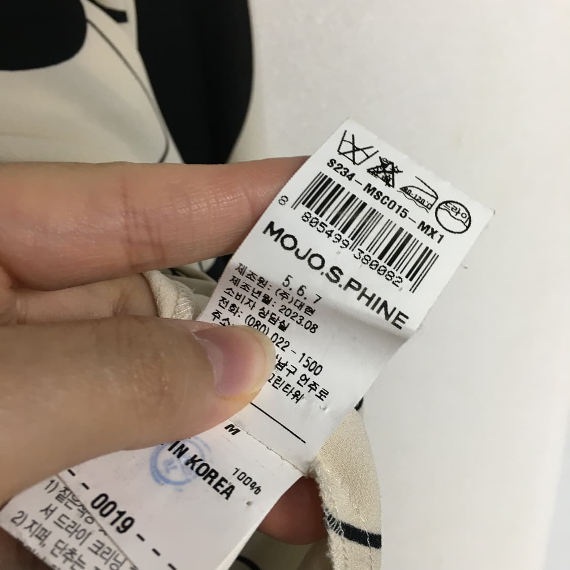 23 모조에스핀 하이넥 패턴 블라우스 66 상품이미지5