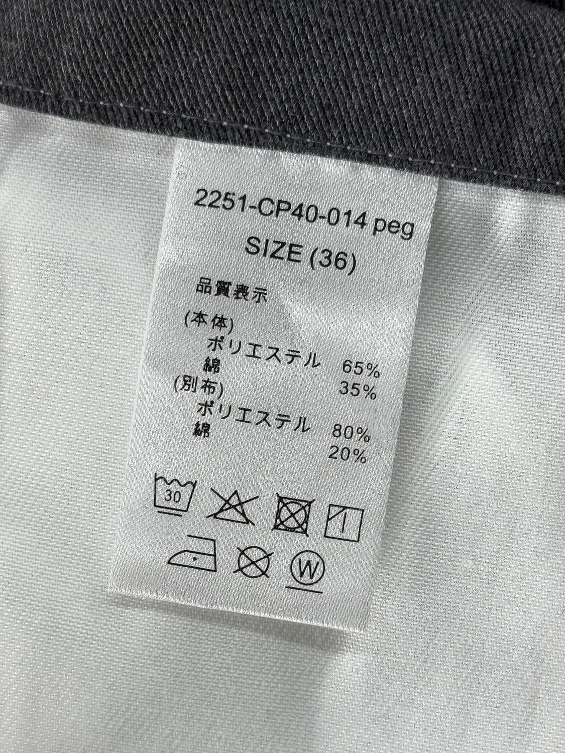 엔헐리우드 컴파일 × 디키즈 워크팬츠 와이드 핏 차콜 그레이 상품이미지7