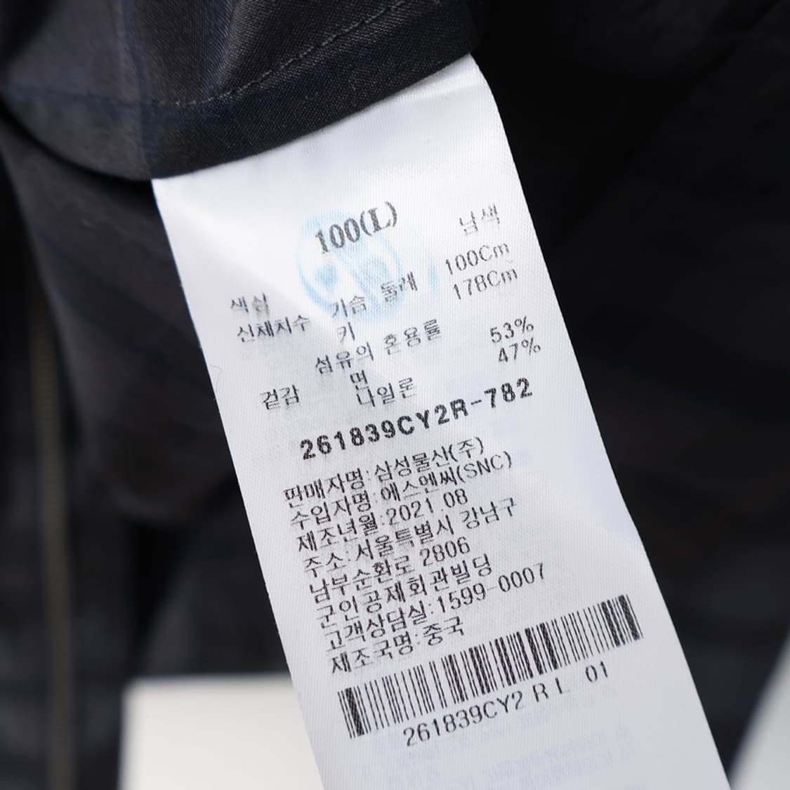 95/에잇세컨즈 체크 집업 자켓 상품이미지8