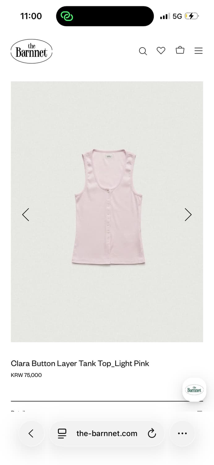 더바넷 클라라 버튼 레이어드 탱크탑 상품이미지3