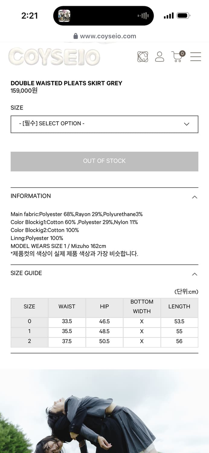 COYSEIO 플리츠 스커트 DOUBLE WAISTED PLEAT 상품이미지2