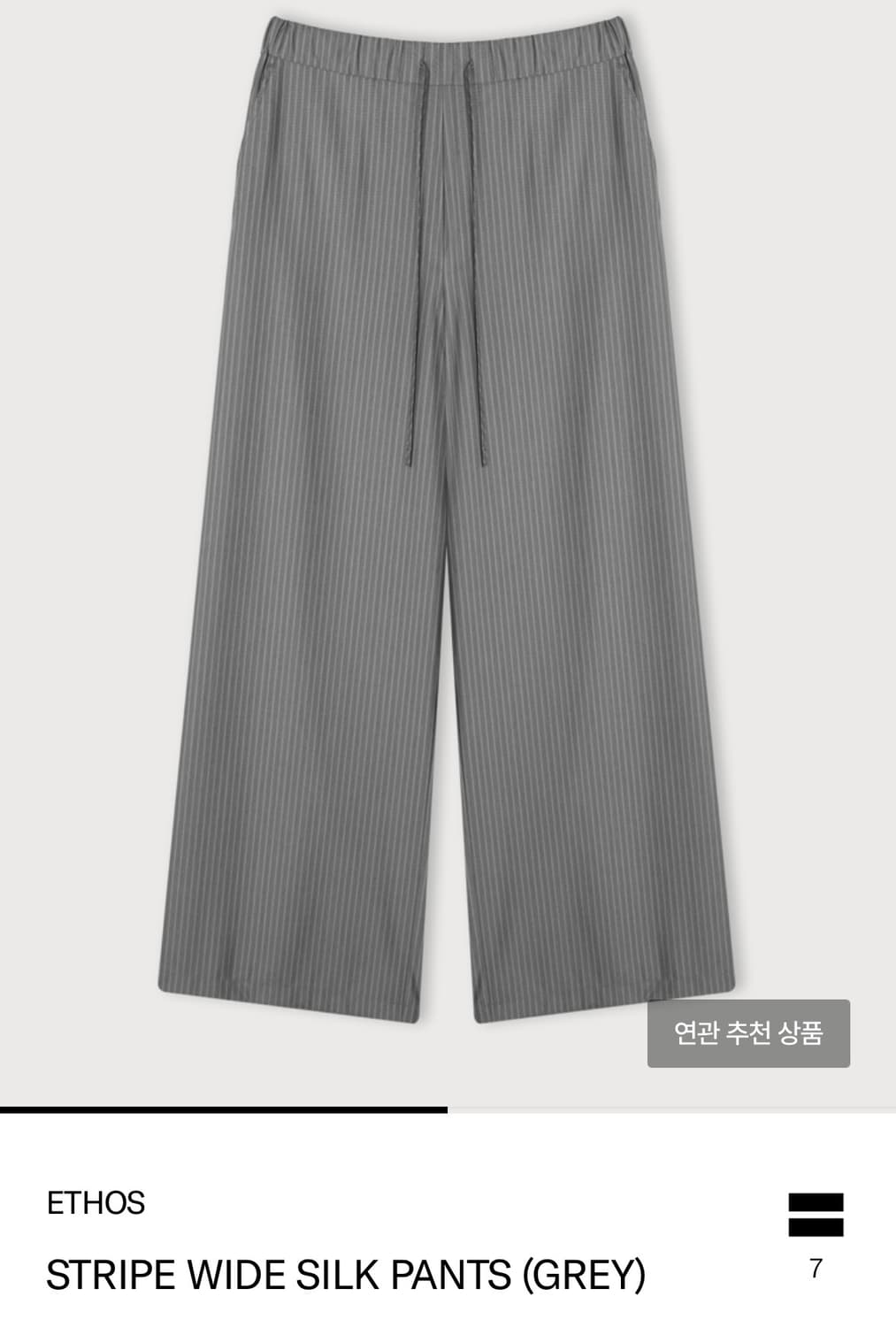 에토스 ETHOS 큐프라 레이온 셔츠 팬츠 구합니다 상품이미지2