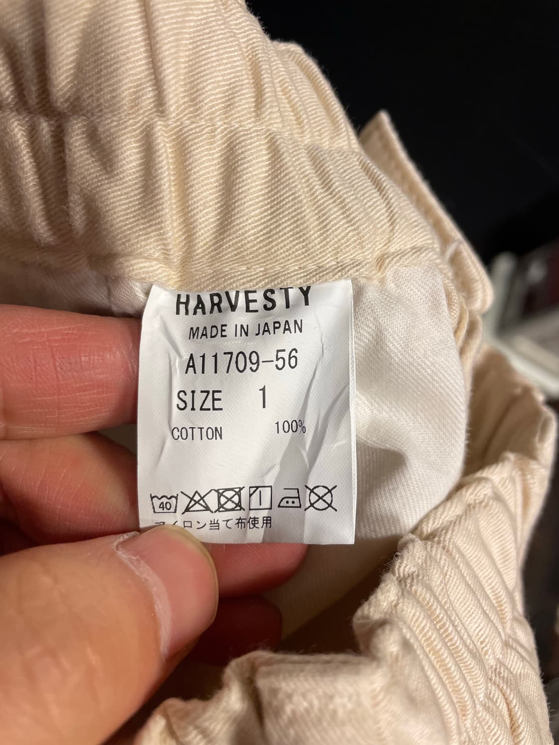 하베스티 벌룬팬츠 상품이미지5