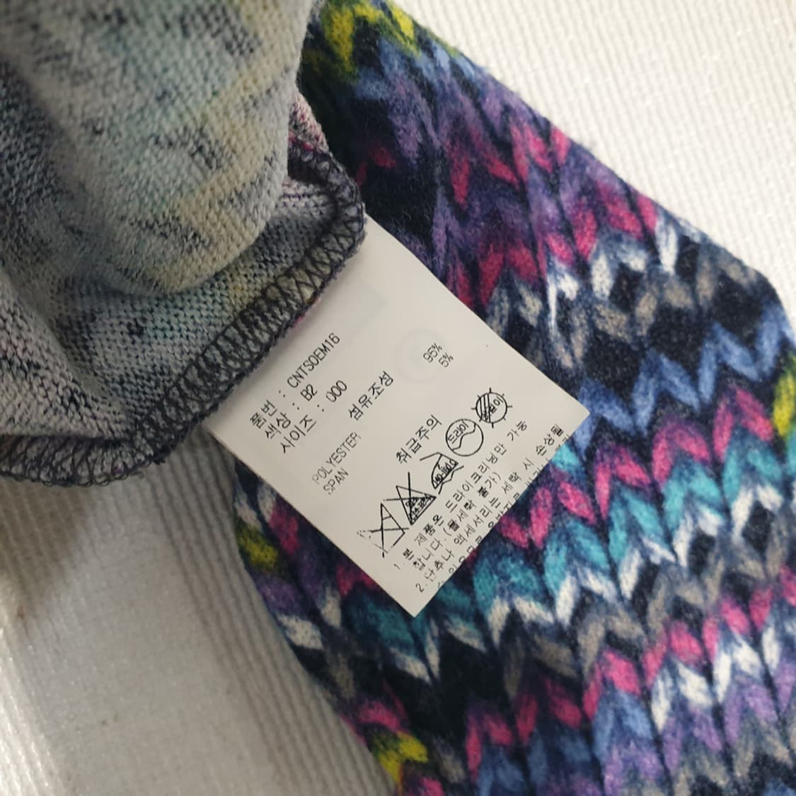 스컬프터 크롭 가디건 상품이미지6