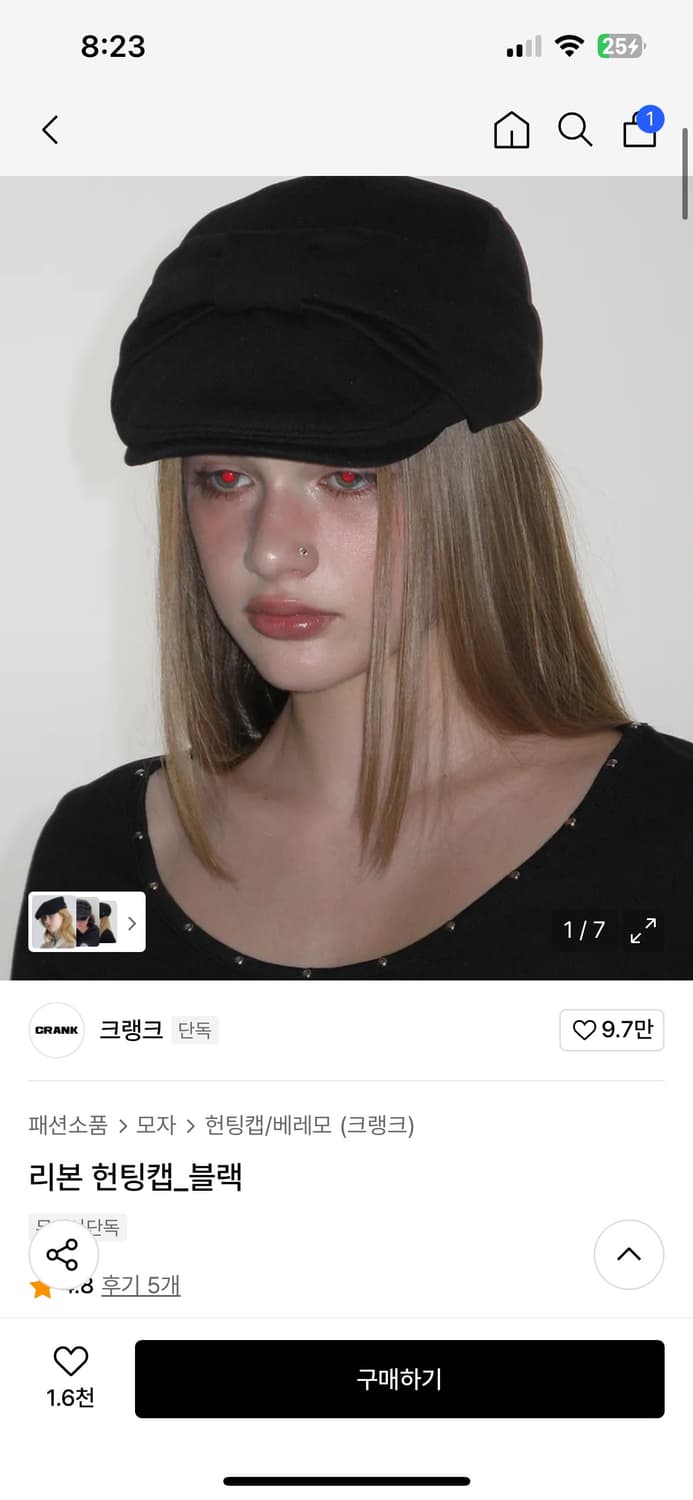 크랭크 리본헌팅캡 블랙 상품이미지1