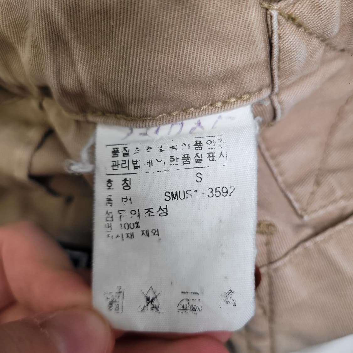 폴로랄프로렌 프랩스터 숏츠 팬츠 상품이미지3