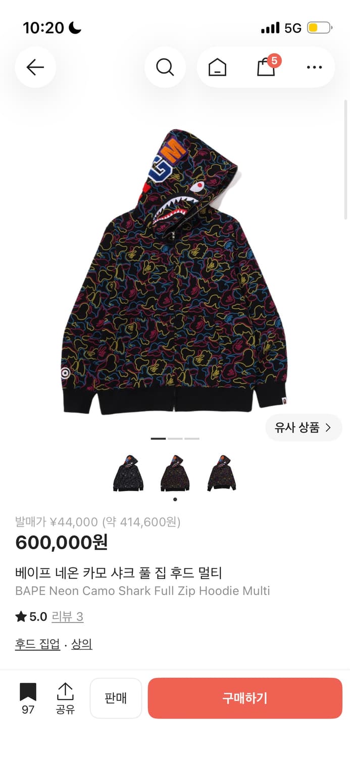 베이프 네오 카모 샤크 풀 집 후드 멀티 상품이미지1