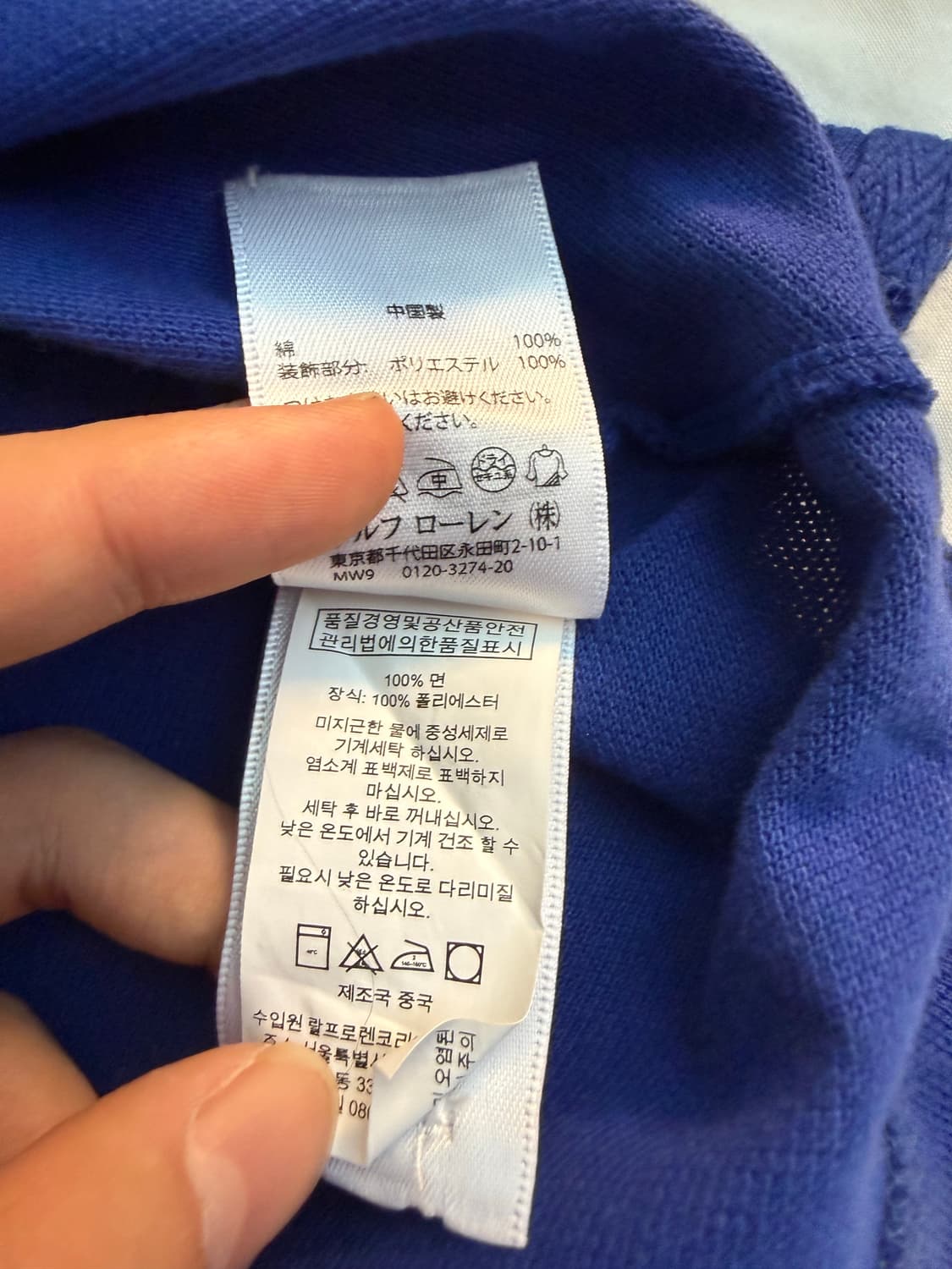 폴로 빅포니 치프키프 이탈리아 카라티  상품이미지6