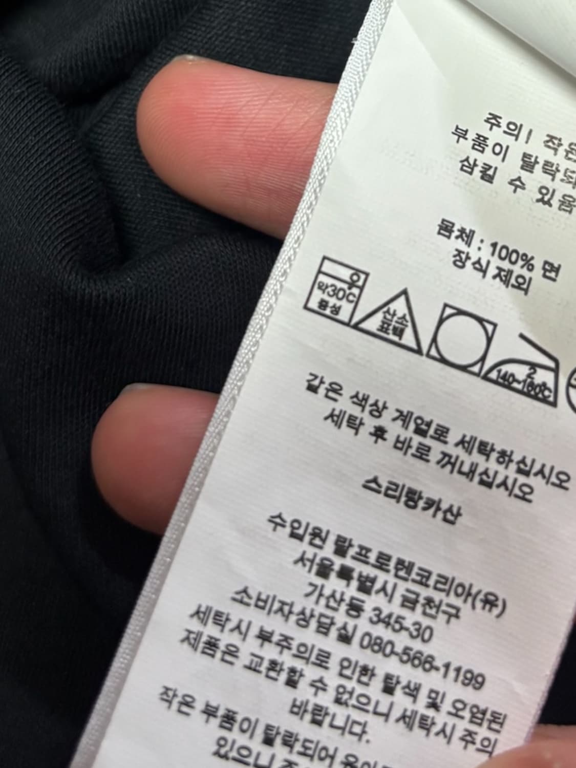 폴로 랄프로렌 화이트포니 카라 반팔티셔츠 상품이미지6