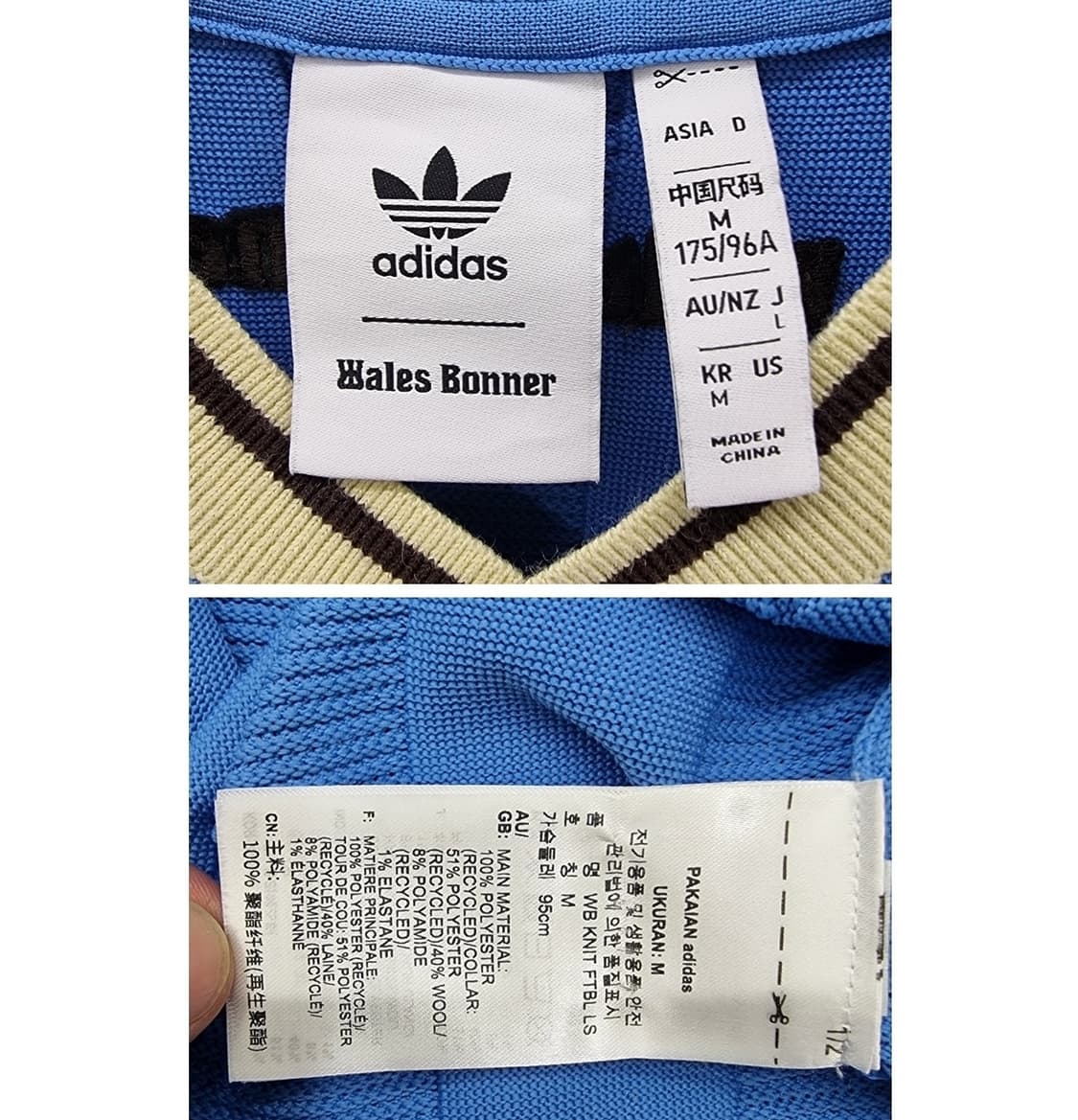 Wales Bonner x adidas 상품이미지8