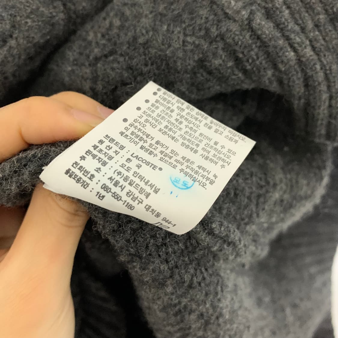 라코스테 케이블 니트 롱 원피스 빈티지 여성 스웨터 36 사이즈 상품이미지4