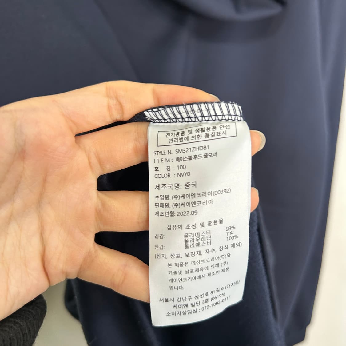 데상트 2022 풀오버 후드티 100 남성 상품이미지4