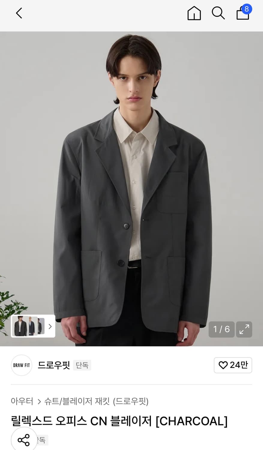 (XL) 드로우핏 릴렉스드 오피스 CN 블레이저 [CHARCOAL] 상품이미지2