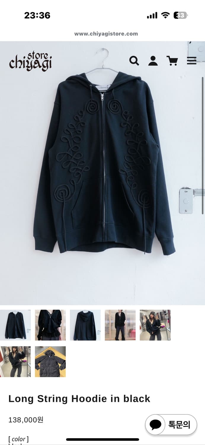 chizagi Long String Hoodie in black (L) 상품이미지1