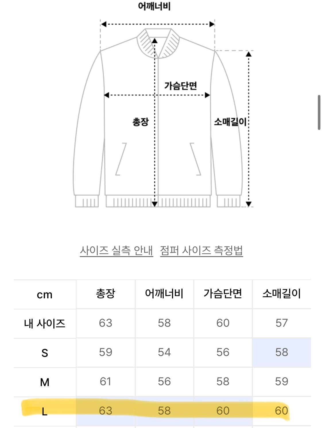 [Andersson bell] 앤더슨벨 마이테라 패치워크 가디건 L 상품이미지7
