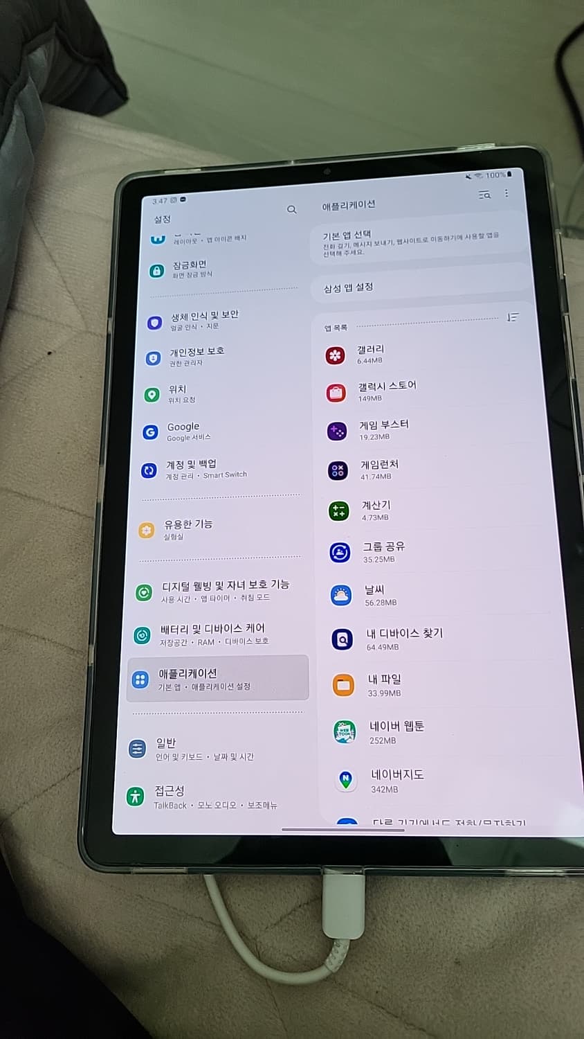 갤럭시탭s5e 64g 상품이미지2