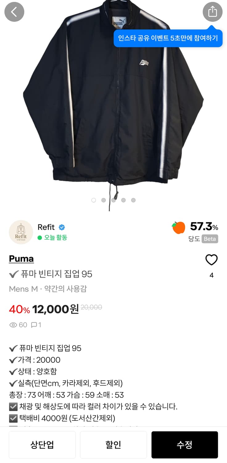 7766678a 님 결제창 상품이미지1