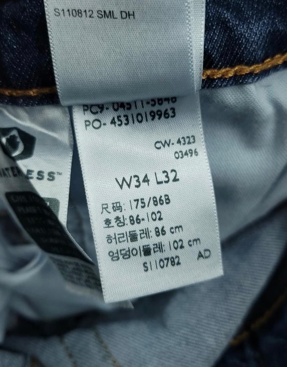 리바이스511 34 상품이미지6