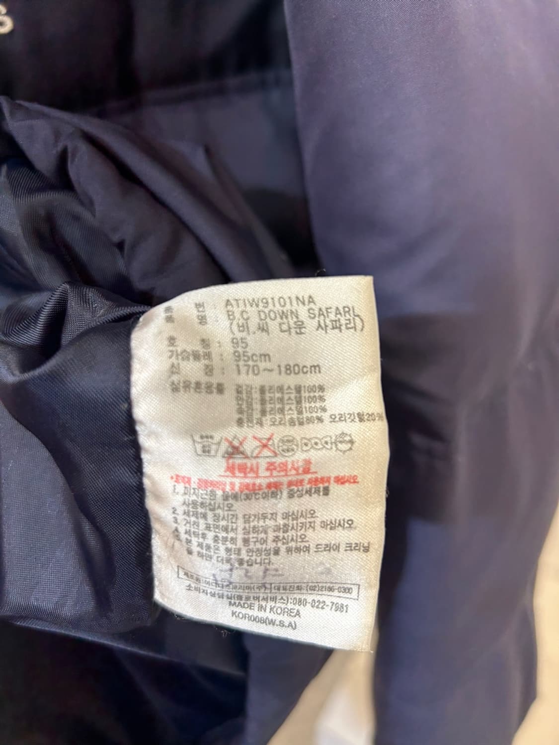 아디다스 덕다운 푸퍼 패딩 상품이미지5