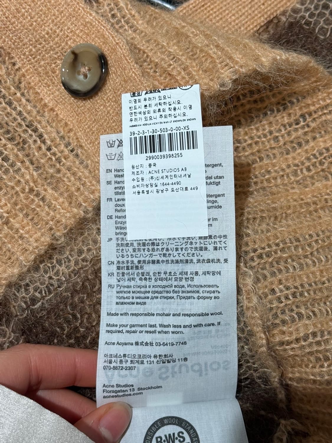 아크네스튜디오 베이지 브라운 모헤어 체크 가디건 상품이미지9