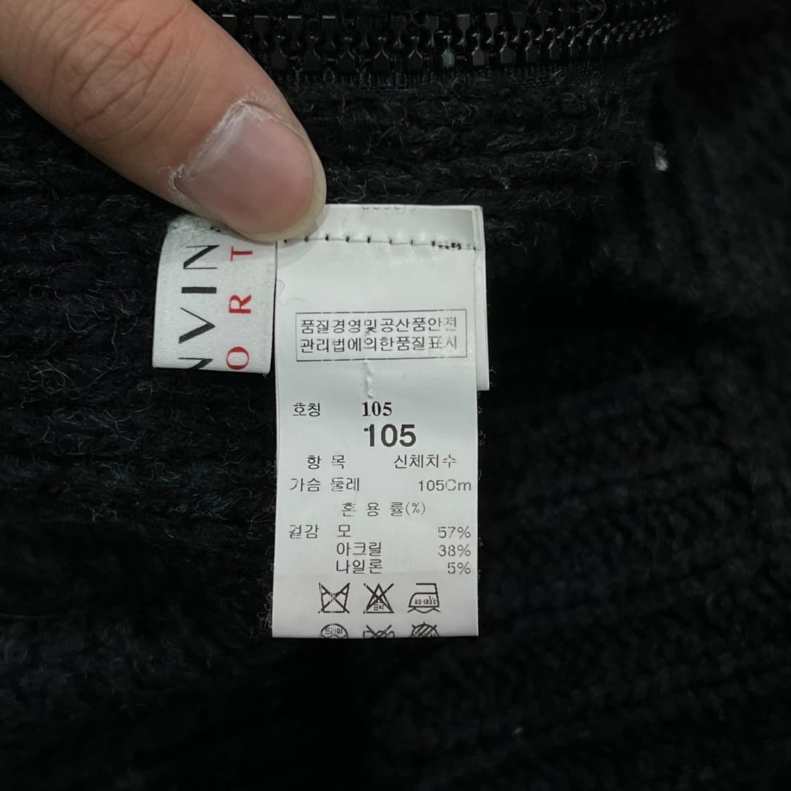  랑방 스포츠 터틀넥 니트 y13893 상품이미지6