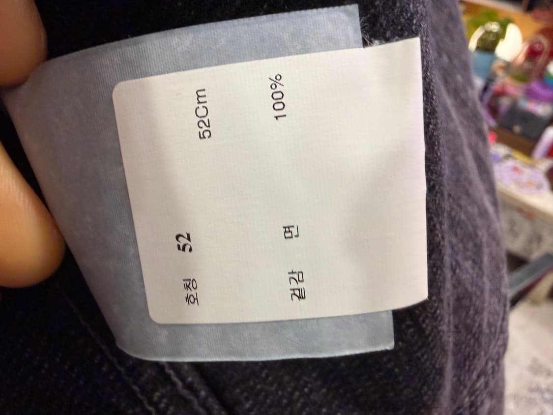 OUR LEGACY 블랙 워싱 로데오 데님 트러커 자켓 상품이미지9