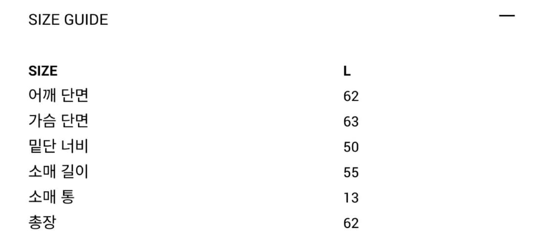 누아르나인 니트집업 상품이미지4