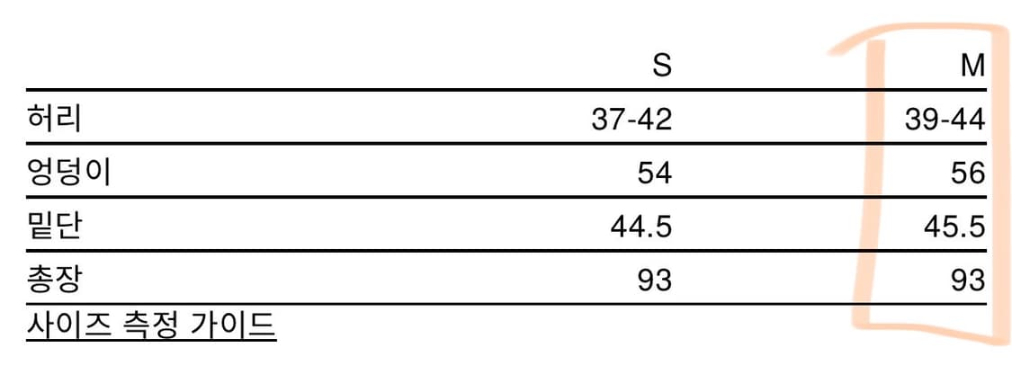 Ulika sanctus 상품이미지4