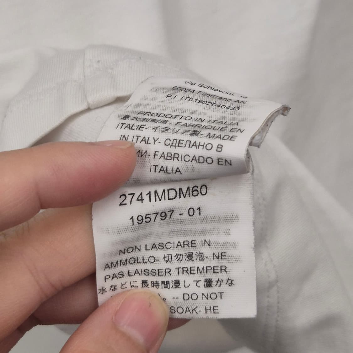 MSGM 밀라노 브러쉬드 로고 반팔티 XS 상품이미지6
