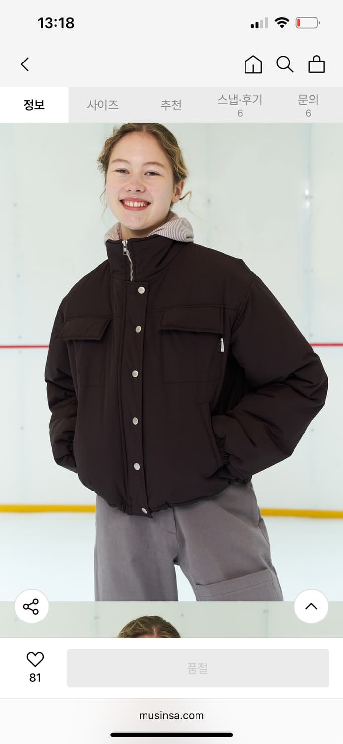 페스토 패딩 브라운 상품이미지5