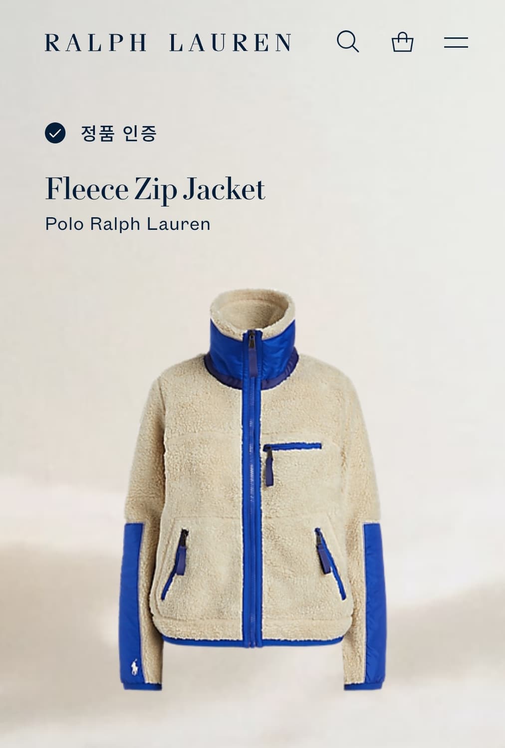 폴로 랄프 로렌 후리스 자켓/#2811 상품이미지6